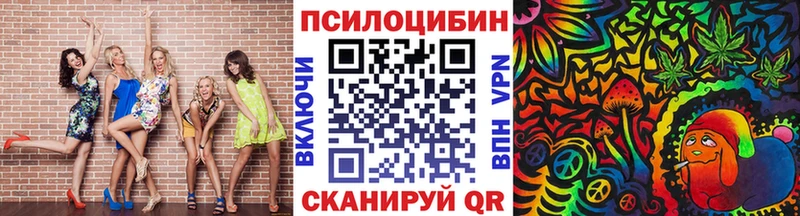 Галлюциногенные грибы Psilocybe  mega ТОР  Глазов 
