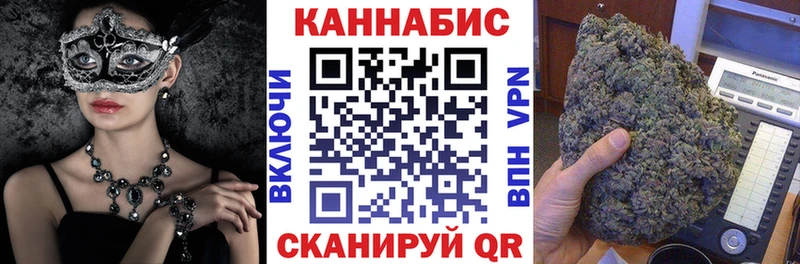 Канабис конопля  наркота  Глазов 