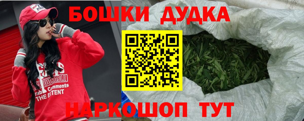 Шишки марихуана LSD WEED  Бошки Шишки LSD WEED  Каннабис Amnesia  Марихуана сатива  Глазов  Вход с VPN 